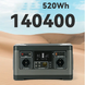 Портативная зарядная станция FlashFish P63 520 Вт/220 В электростанция для дома и путешествий 2616 фото 3