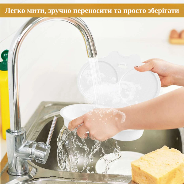 Форма для приготування яєць у мікрохвильовці 2 шт пластикова біла (XJ5359) 2808 фото