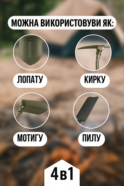 Саперная лопата Verk Group 3 в 1 оливковая складная с чехлом для кемпинга туризма авто выживания военного снаряжения 2155 фото