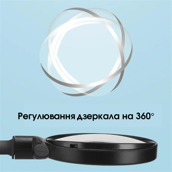 Зеркало на руль велосипеда гибкое круглое 9 см (XJ4846) 2810 фото