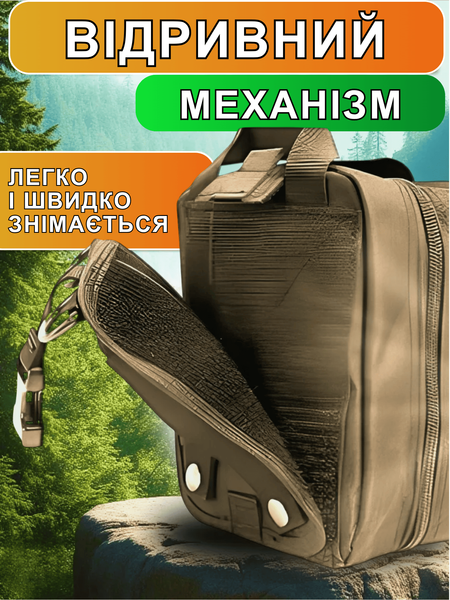 Медицинский подсумок MOLLE мультикам 20&times;15&times;10 см для аптечки EDC первой помощи спасательных и полевых задач 2159 фото