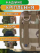 Медицинский подсумок MOLLE мультикам 20&times;15&times;10 см для аптечки EDC первой помощи спасательных и полевых задач 2159 фото 3