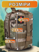 Медицинский подсумок MOLLE мультикам 20&times;15&times;10 см для аптечки EDC первой помощи спасательных и полевых задач 2159 фото 4