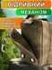 Медицинский подсумок MOLLE мультикам 20&times;15&times;10 см для аптечки EDC первой помощи спасательных и полевых задач 2159 фото 6
