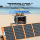 Портативная зарядная станция FlashFish E112B 1200 Вт 1008 Вт&middot;ч LiFePO4 для резервного питания &mdash; фото 5