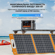 Портативная зарядная станция FlashFish E106B 600 Вт 384 Вт&middot;ч LiFePO4 &mdash; фото 8