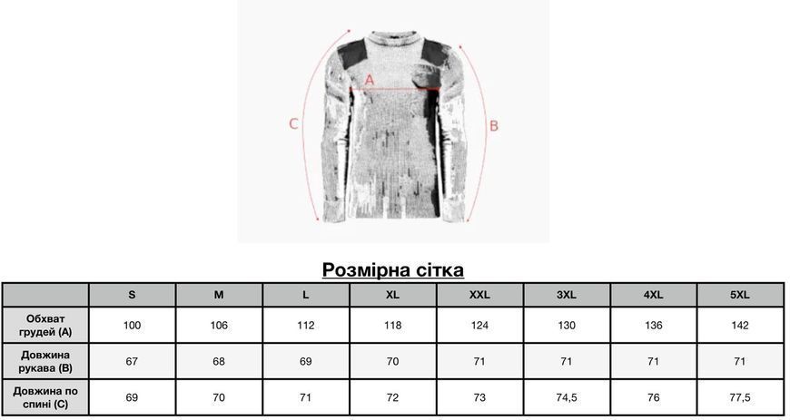 Тактический свитер Brandit размер 3XL цвет олива 1006 фото