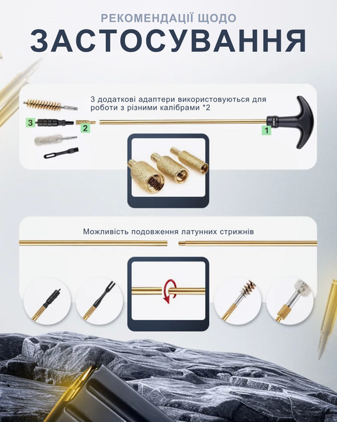 Большой набор для чистки оружия всех калибров в кейсе 64 предмета шомполы ершики щетки переходники флаконы 2163 фото