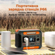 Портативная зарядная станция Flashfish P66 260 Вт 288,6 Вт&middot;ч/78000 мА&middot;ч 2681 фото 3