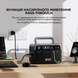 Зарядная станция FlashFish BP030B 300 Вт 230,4 Вт&middot;ч с фонарем и функцией Pass-Through 2657 фото 11