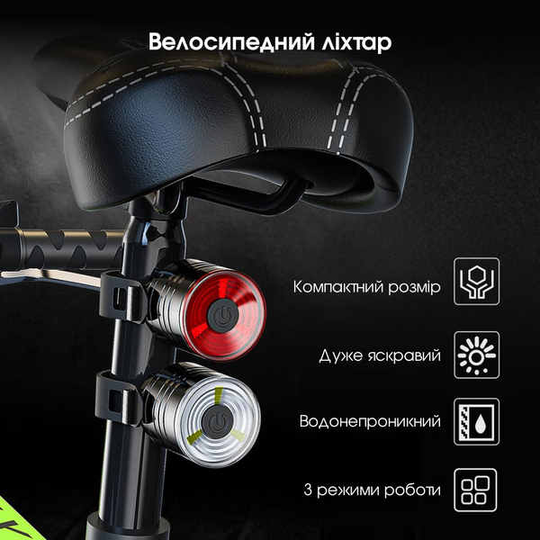 Велосипедные фонари передний и задний LED на батарейках комплект (XJ5812) 2823 фото