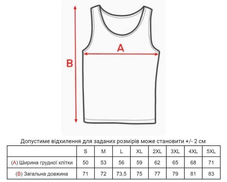 Камуфлляжная армейская летняя майка Urban, майка Brandit, футболка без рукавов Brandit XXL 2198906759 фото