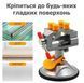 Лещата настольные мини поворотные с вакуумной присоской 22 мм (XJ5432) 2777 фото 7