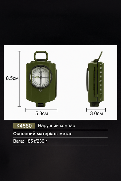 Профессиональный компас Busola для ориентирования на местности в полевых условиях 2080 фото