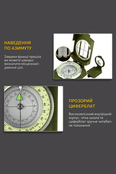 Профессиональный компас Busola для ориентирования на местности в полевых условиях 2080 фото