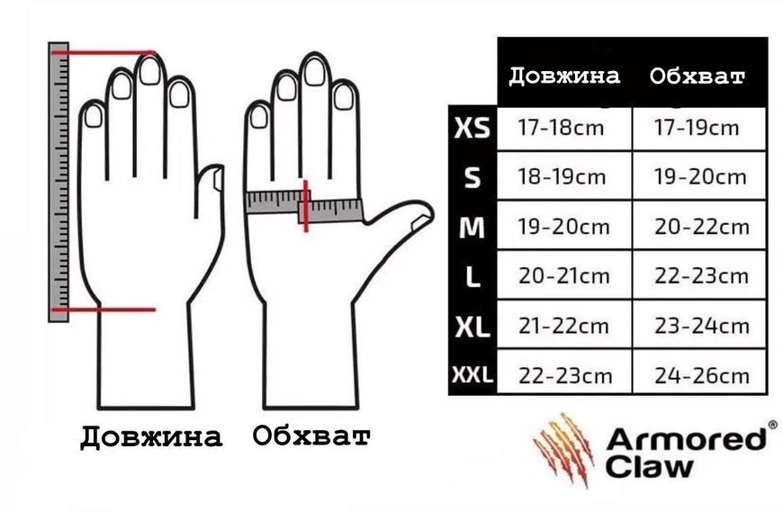 Перчатки Armored Claw Smart Flex Olive из козьей кожи со специальными вставками для работы с сенсорными экранами олива 2XL 2233445753 фото