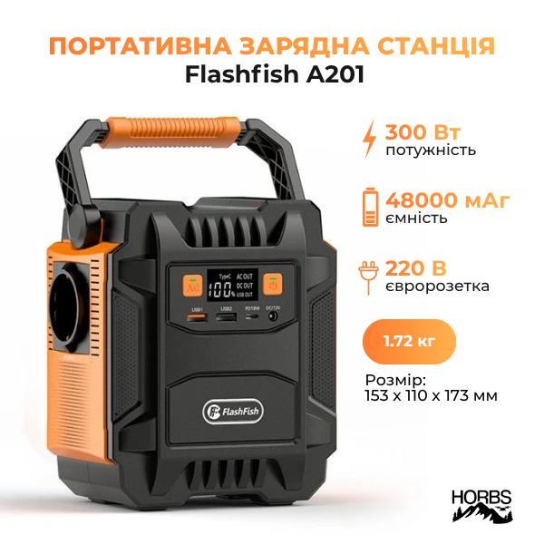 Портативная зарядная станция Flashfish A201 200 Вт 172 Вт&middot;ч/48000 мА&middot;ч 2644 фото