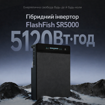 Гибридный инвертор FlashFish SR5000 со встроенным аккумулятором 5120 Вт&middot;ч 2694 фото