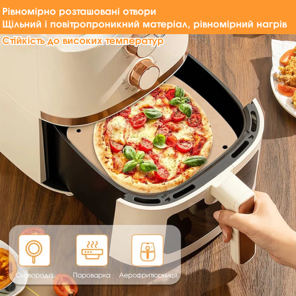 Пергаментные вкладыши для аэрогриля и мультипечи 16&times;16 см 100 шт перфорированные антипригарные (XJ6023) 2739 фото