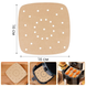 Пергаментные вкладыши для аэрогриля и мультипечи 16&times;16 см 100 шт перфорированные антипригарные (XJ6023) 2739 фото 7