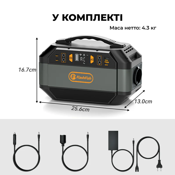Портативная зарядная станция Flashfish P56 330 Вт (пик 600 Вт) 288 Вт&middot;ч 2648 фото