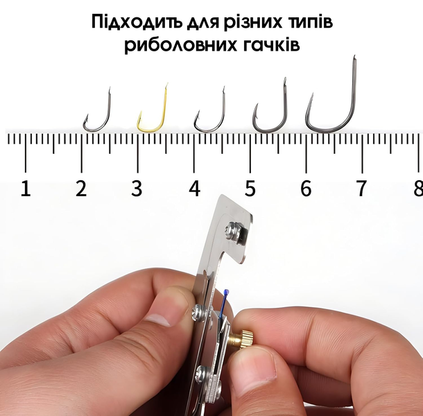 Крючковяз для рыбалки полуавтоматическое устройство для узлов (XJ5421) 2741 фото