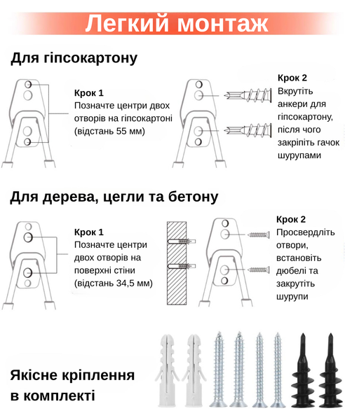 Набір гаражних універсальних гачків 12 шт до 45 кг для інструментів і велосипеда (XJ4976) 2883 фото