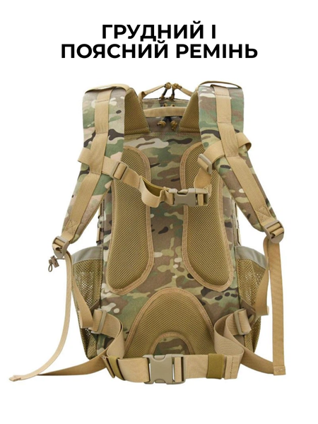 Тактический медицинский рюкзак 40 л мультикам MOLLE со съемными итогами водонепроницаемый 2659 фото