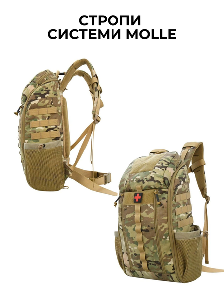 Тактический медицинский рюкзак 40 л мультикам MOLLE со съемными итогами водонепроницаемый 2659 фото