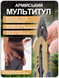 Саперный мультитул золотистый многофункциональный инструмент 13в1 2293 фото 2